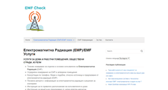 Desktop Screenshot of emfcheck.com